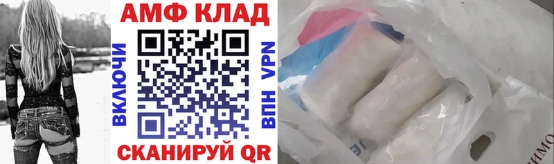 Купить  Вичуга  АМФ Premium 