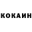 КОКАИН Columbia MOHAMMED SANAD