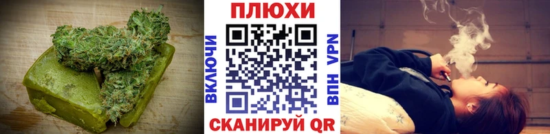 Печенье с ТГК конопля  Купить  Вичуга 
