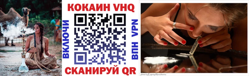 Кокаин Колумбийский  Купить  Вичуга 