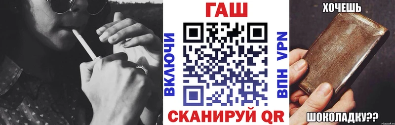 Купить закладки  Вичуга  Гашиш гарик 