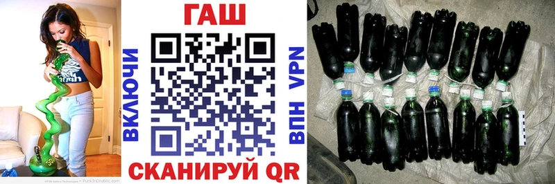ГАШИШ убойный Вичуга