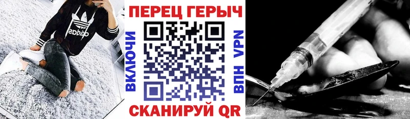 Героин гречка  Купить закладки  Вичуга 
