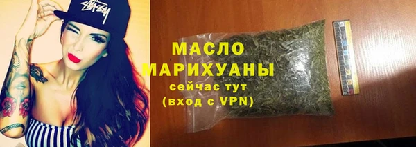 сатива Армянск