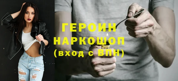 сатива Армянск