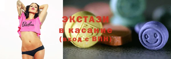 молекула духа Арсеньев