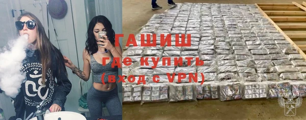сатива Армянск