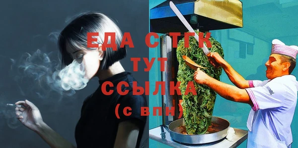 круглые Аркадак