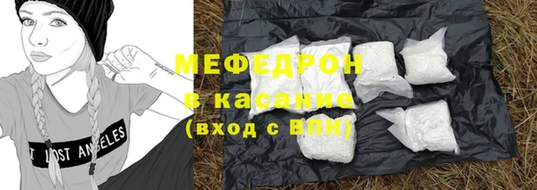 круглые Аркадак
