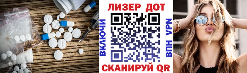 Лсд 25 экстази кислота  Купить  Вичуга 