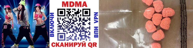 Купить где  Вичуга  МДМА молли 