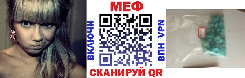 Купить Вичуга МЯУ-МЯУ VHQ
