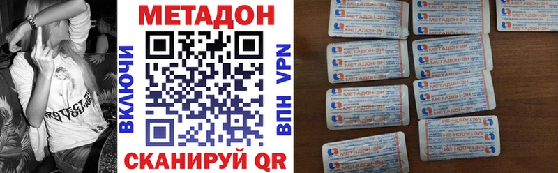 МЕТАДОН мёд  Купить где  Вичуга 