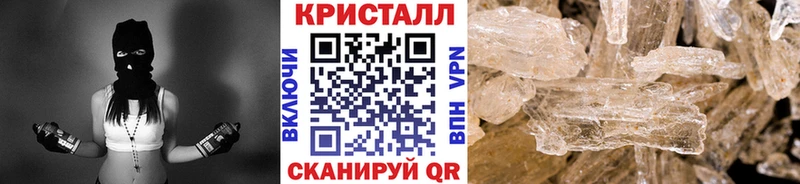 МЕТАМФЕТАМИН винт  Купить закладки  Вичуга 