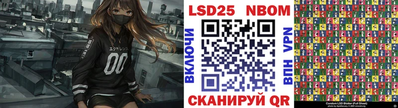Купить где  Вичуга  Марки 25I-NBOMe 1500мкг 
