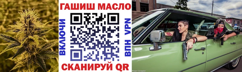 Купить  Вичуга  Дистиллят ТГК вейп с тгк 