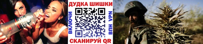 Бошки марихуана сатива Купить закладки Вичуга